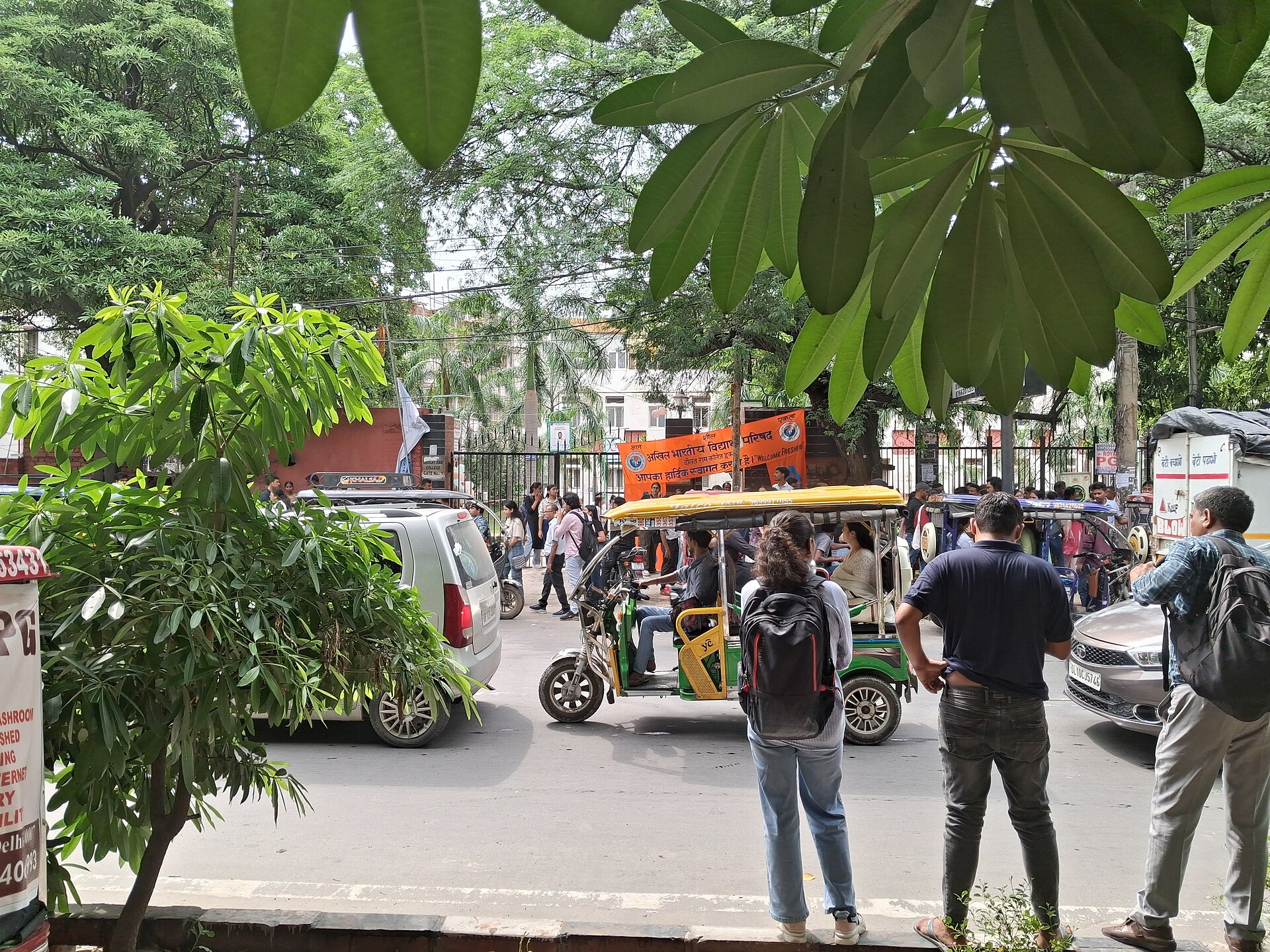 Green university campus grounds in New Delhi